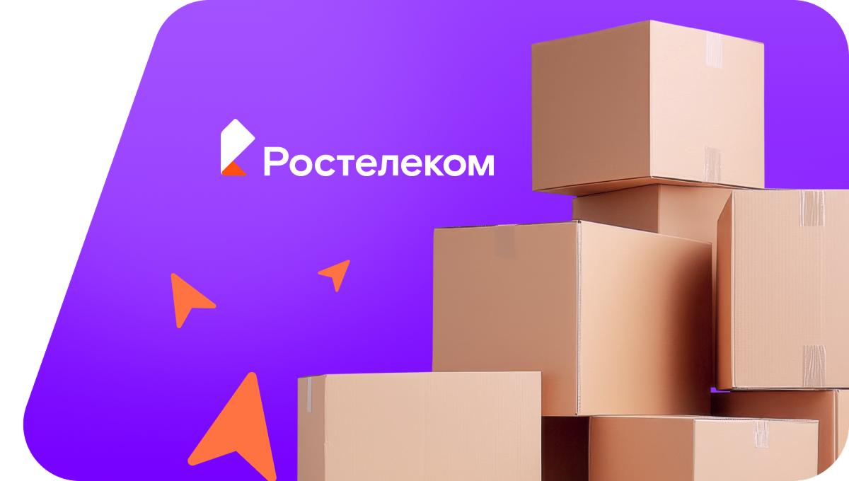Переезд в новую квартирув Сосновоборске